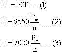 偉誠(chéng)萬(wàn)向軸扭矩計(jì)算公式